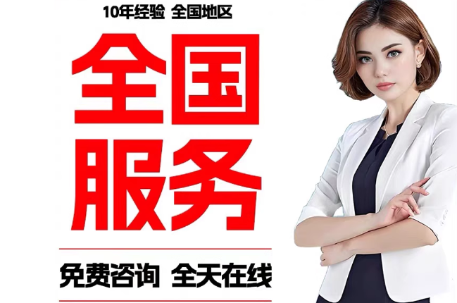 五寨失信人员公积金张华有10万，能提取么？